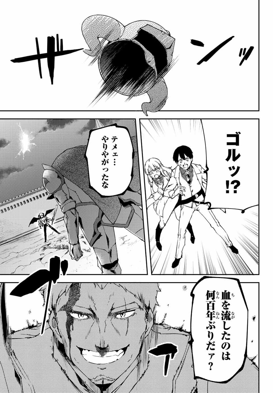 P43