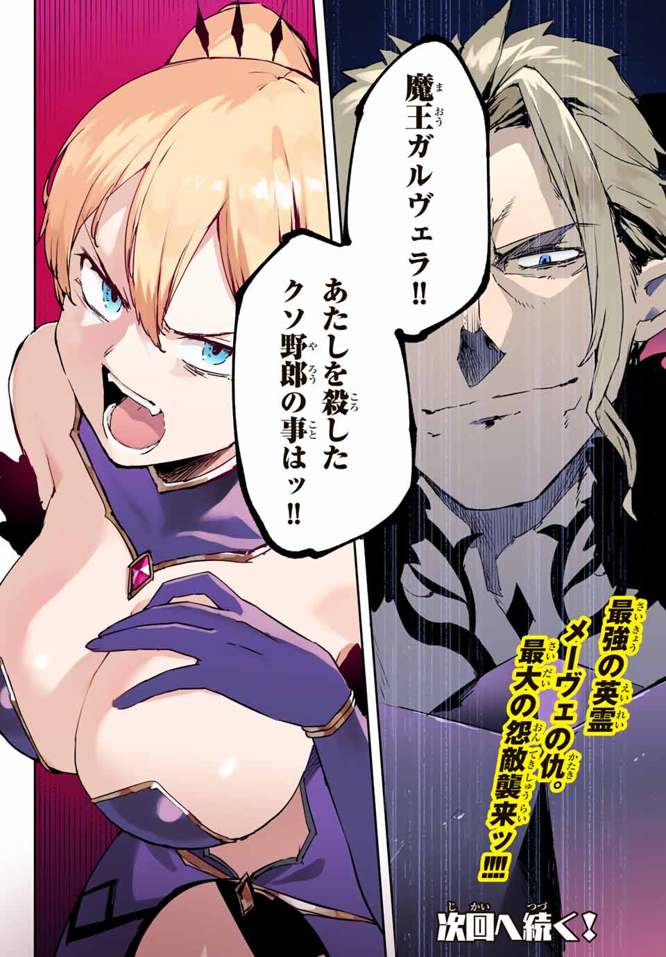 P48