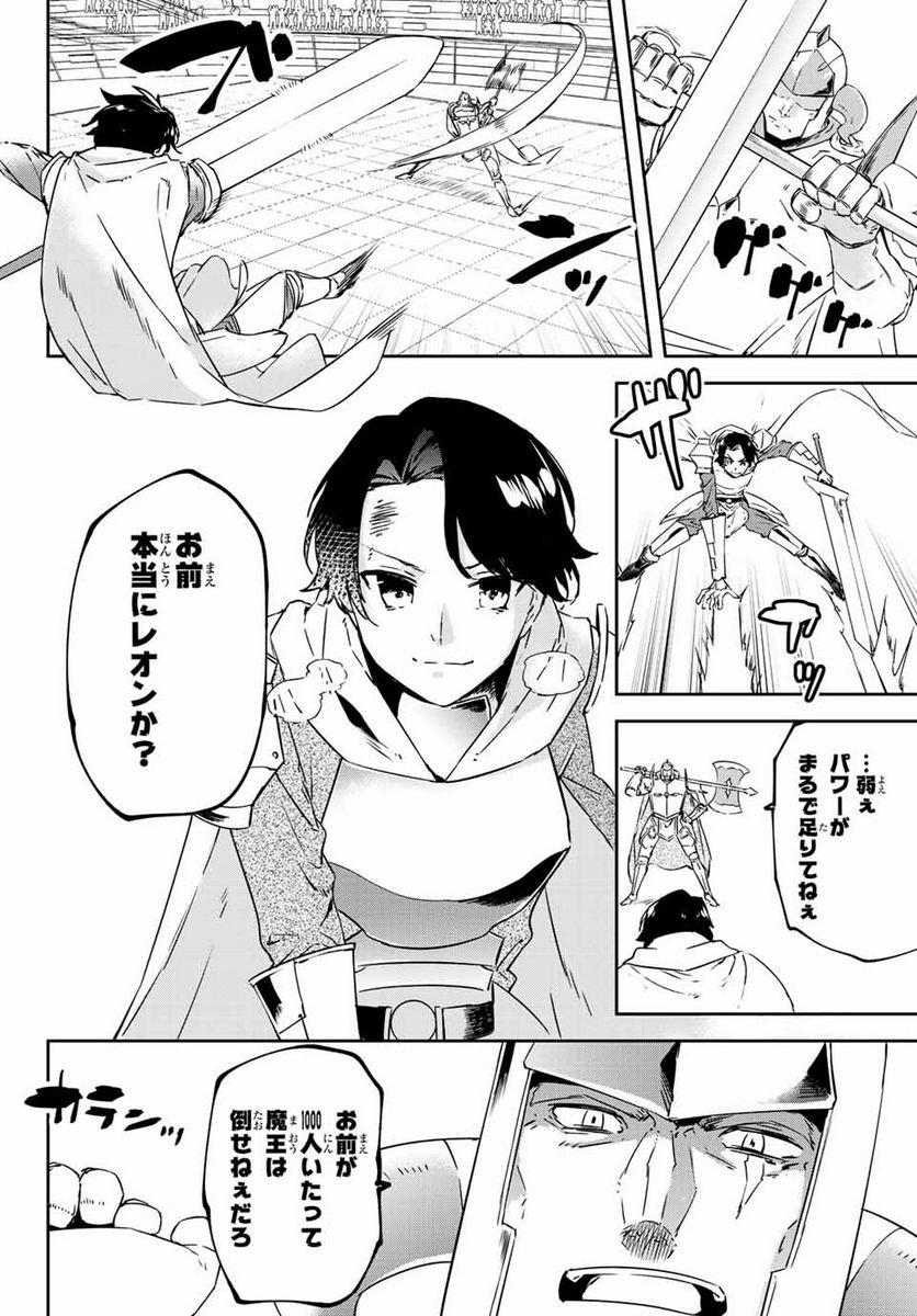 P38