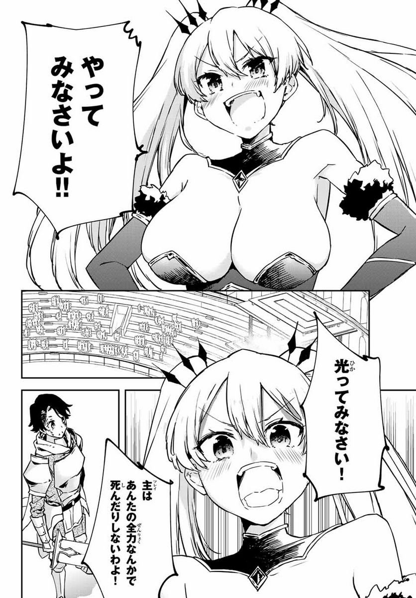 P44