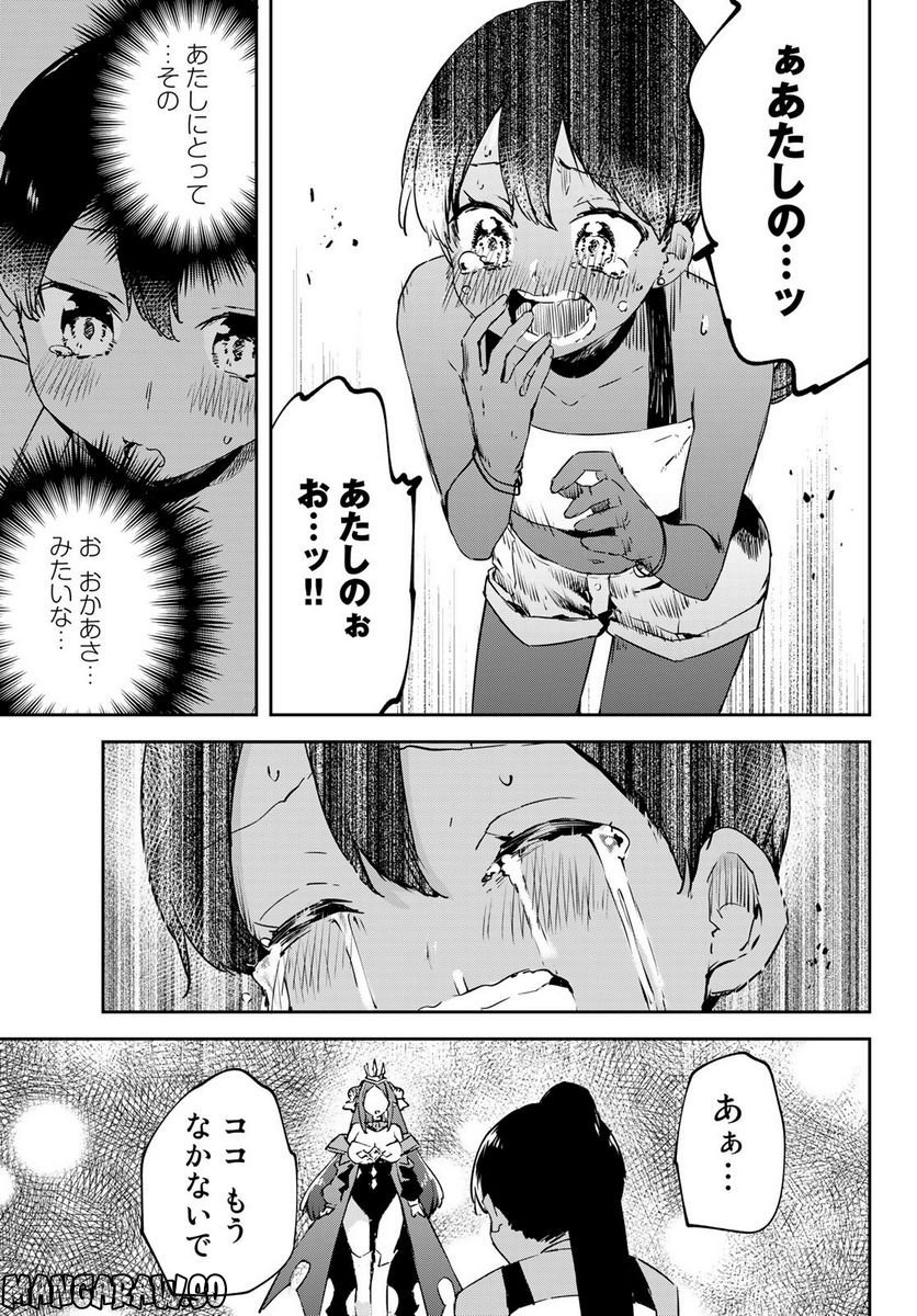 P49