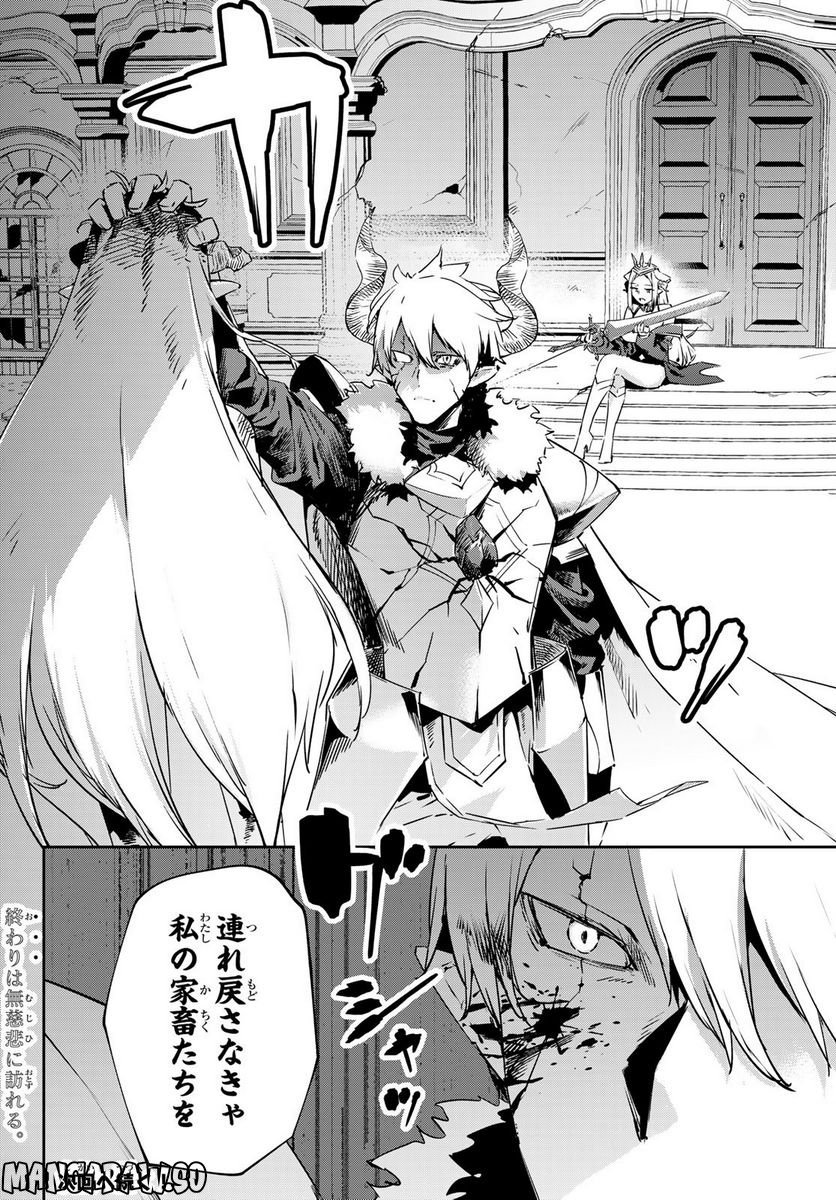 P58