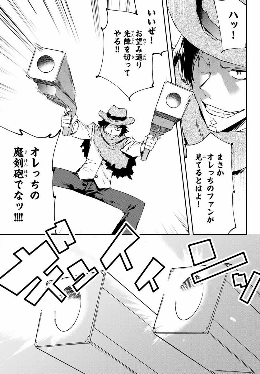 P61