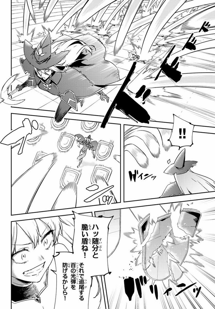 P38