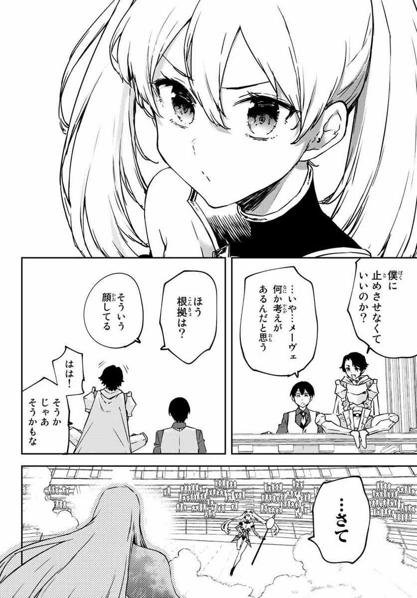 P48