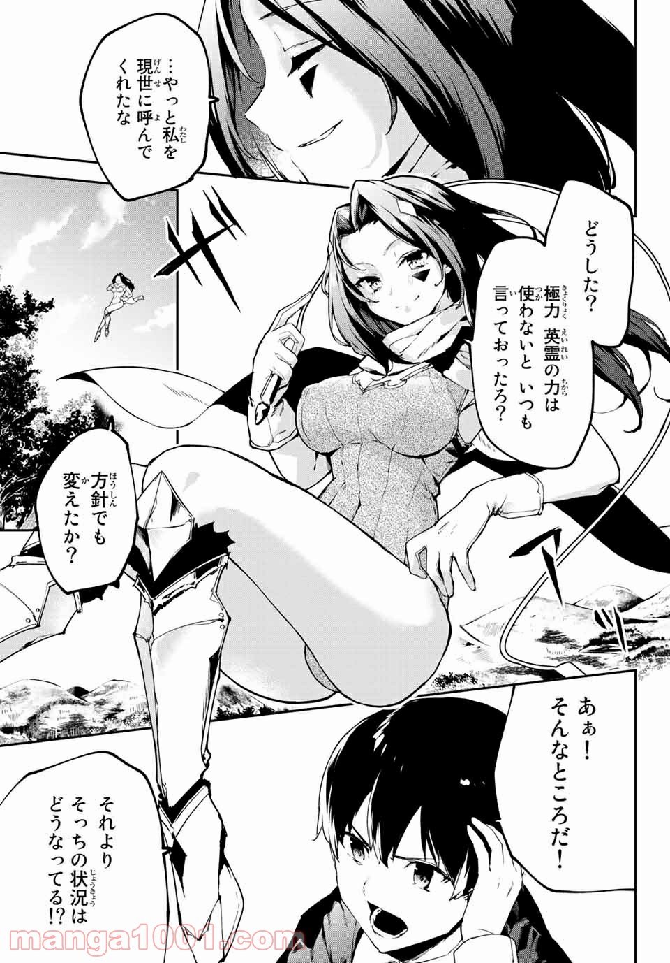 P33