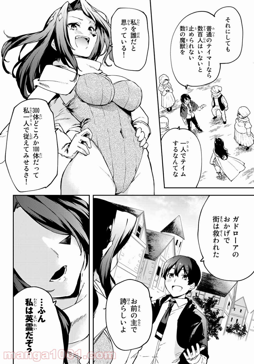 P42