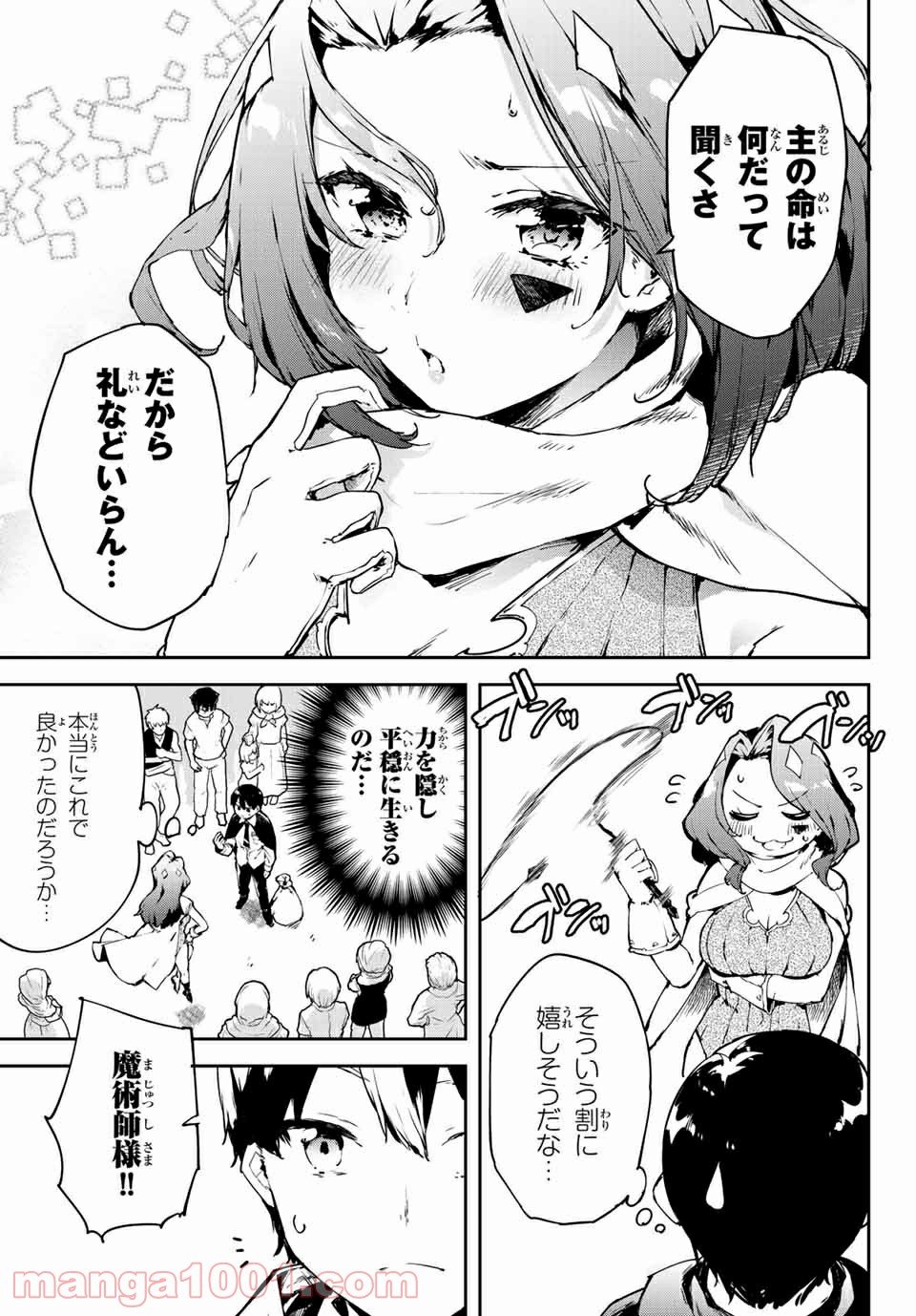 P43