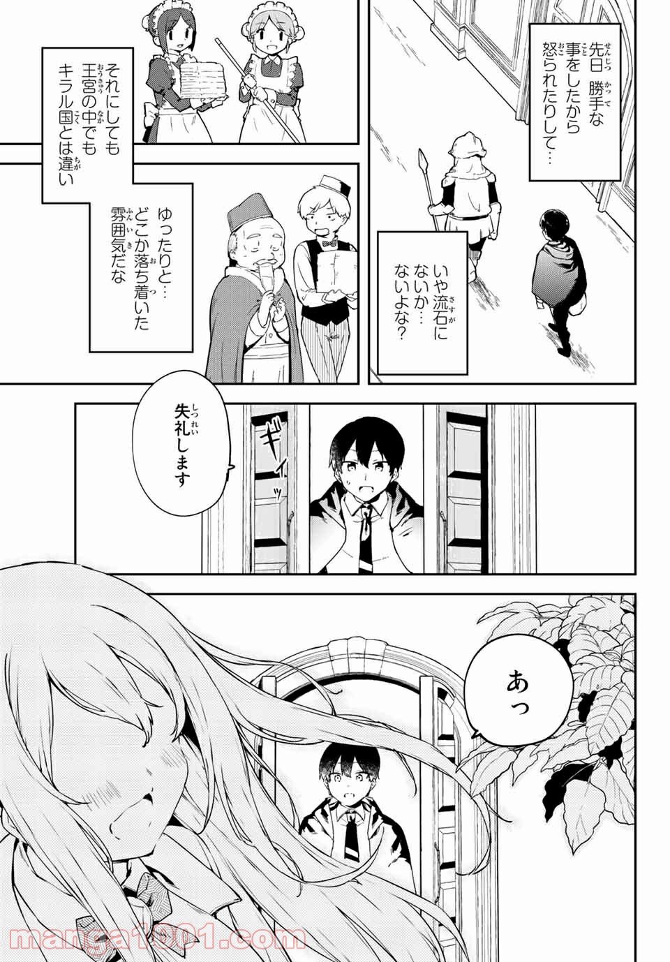 P49