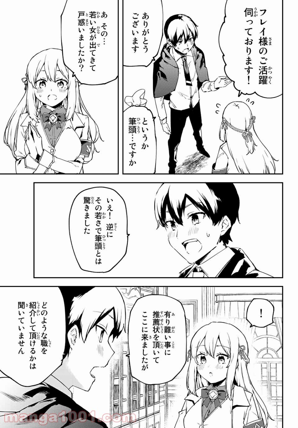 P51