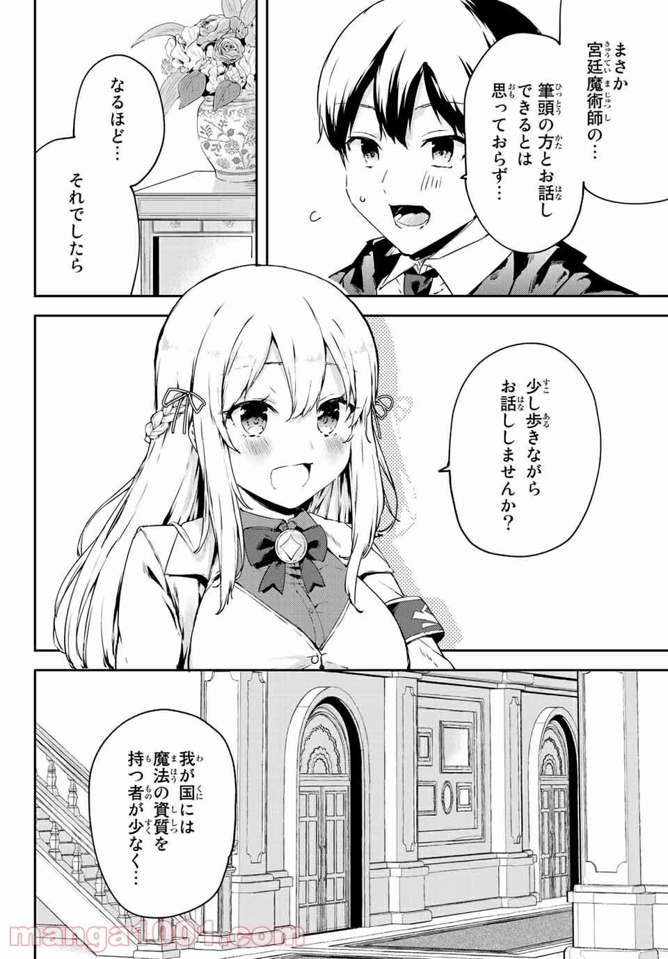 P52