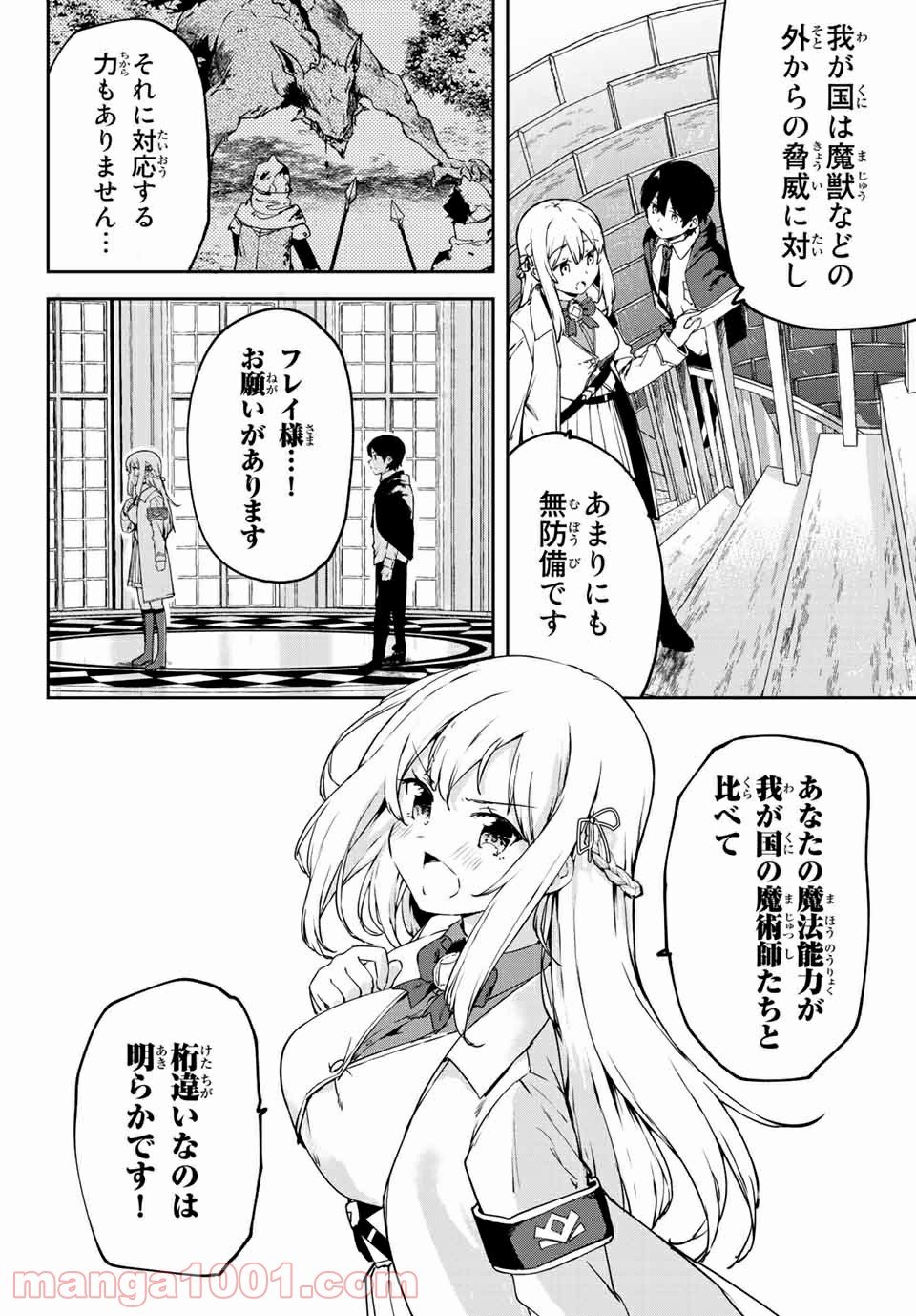 P54