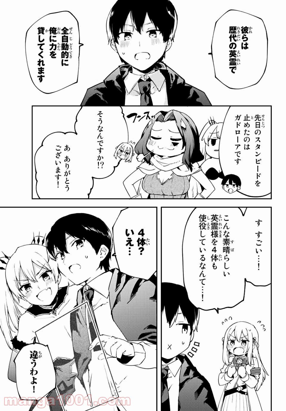 P61