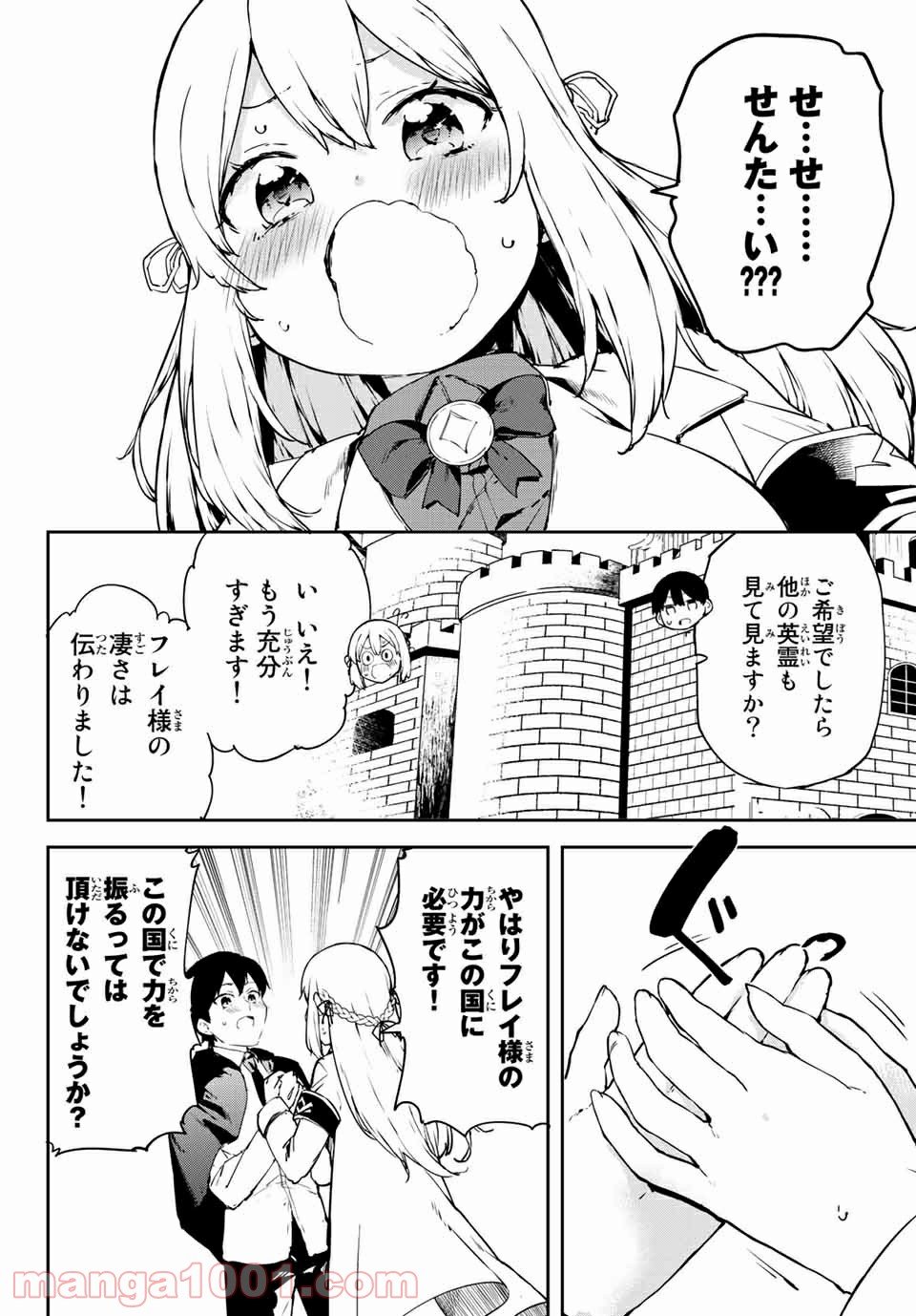 P64