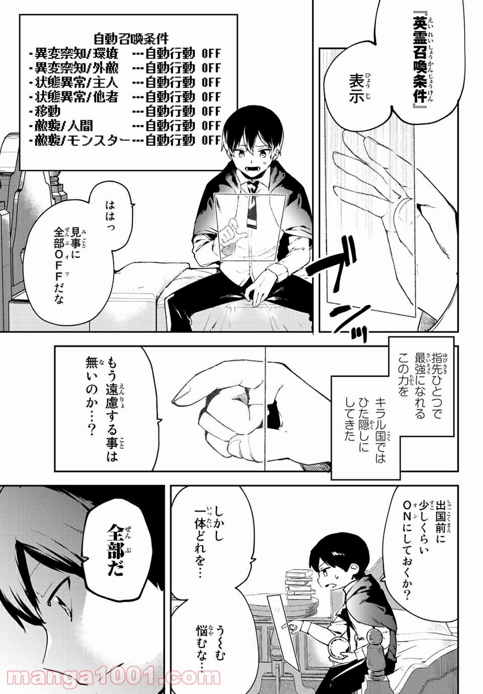 P9
