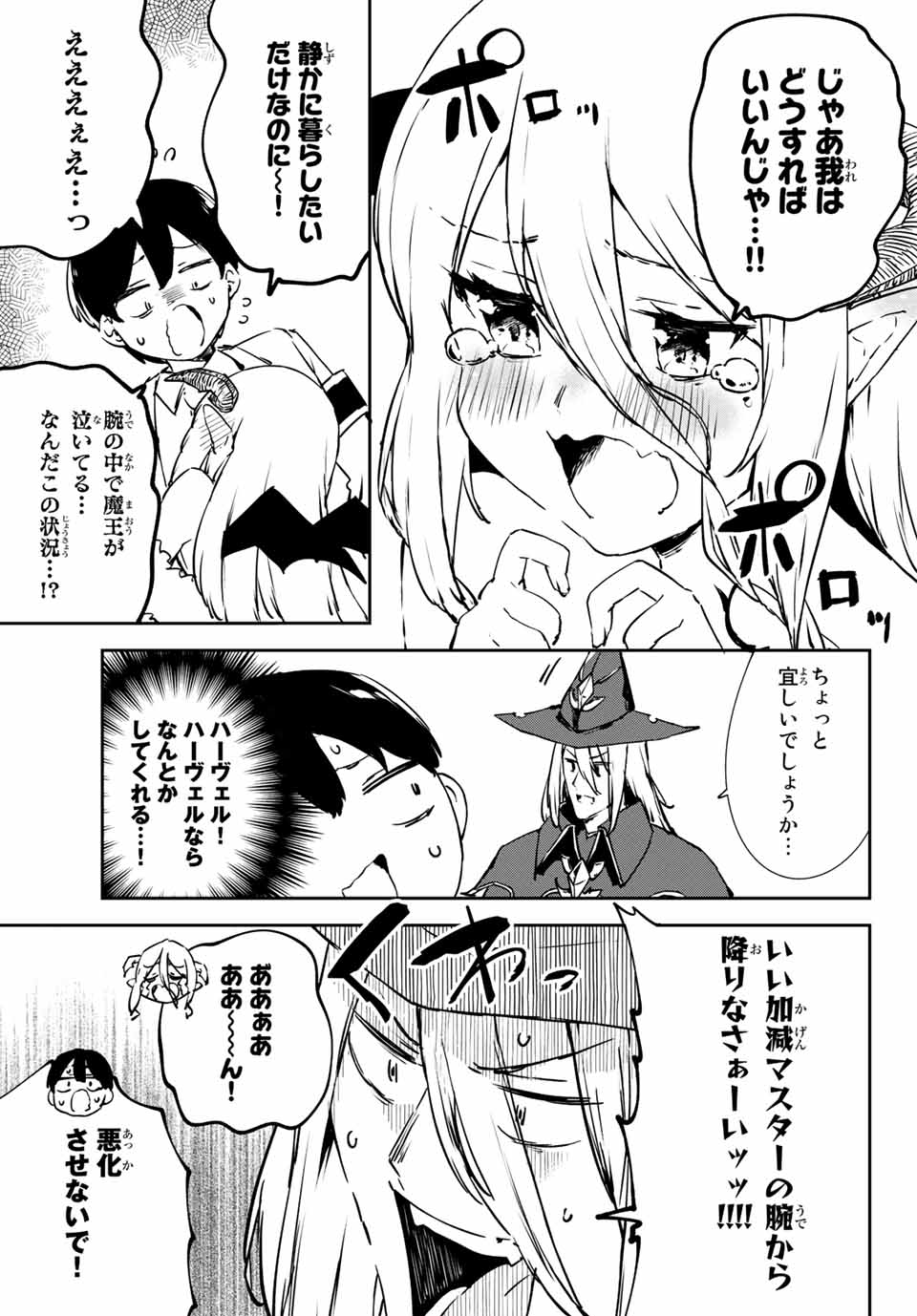 P38