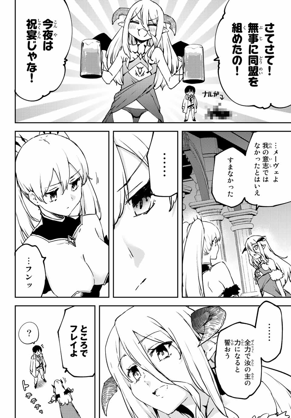 P43