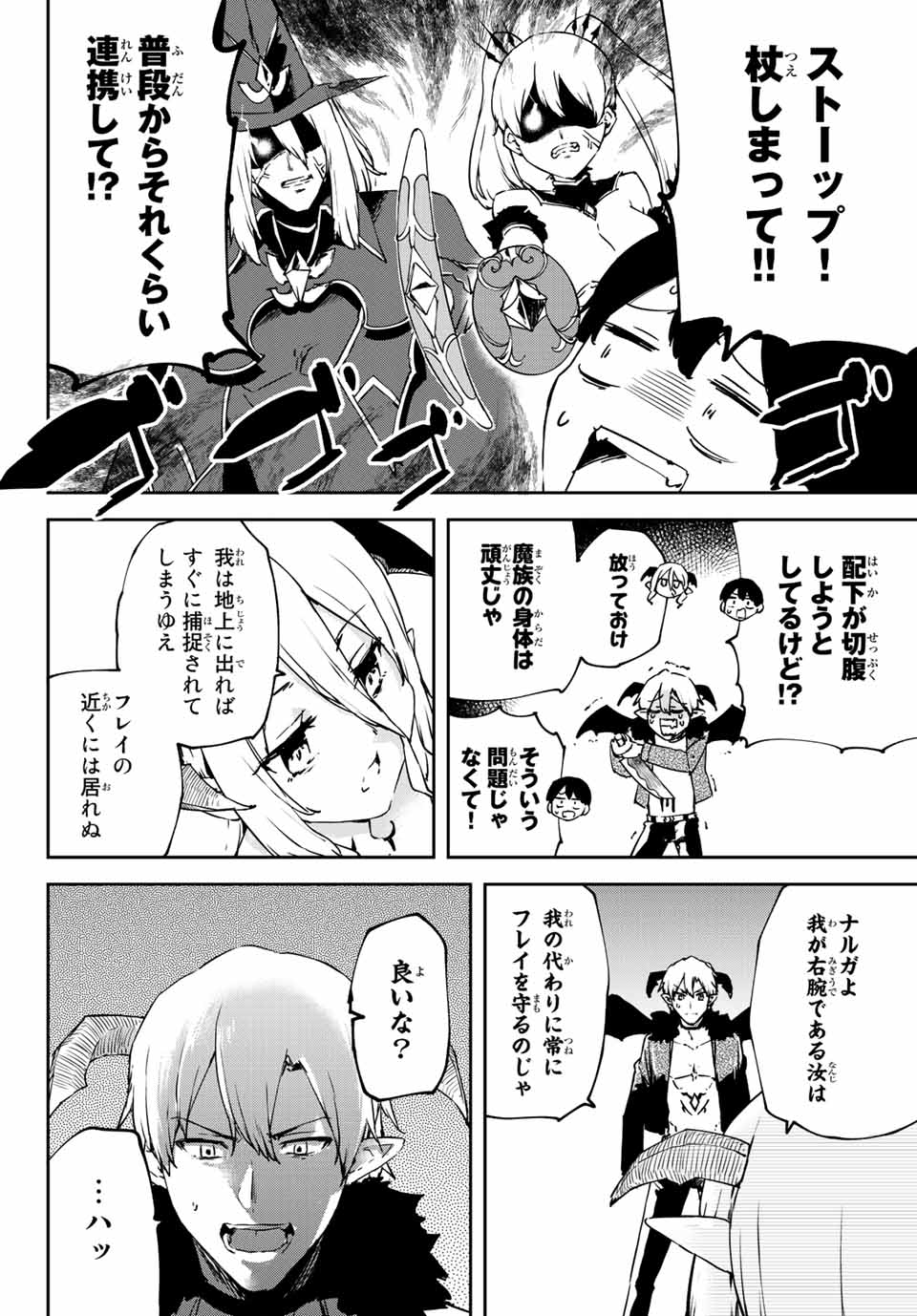 P49