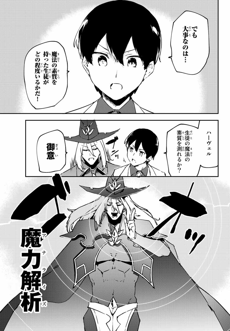 P58