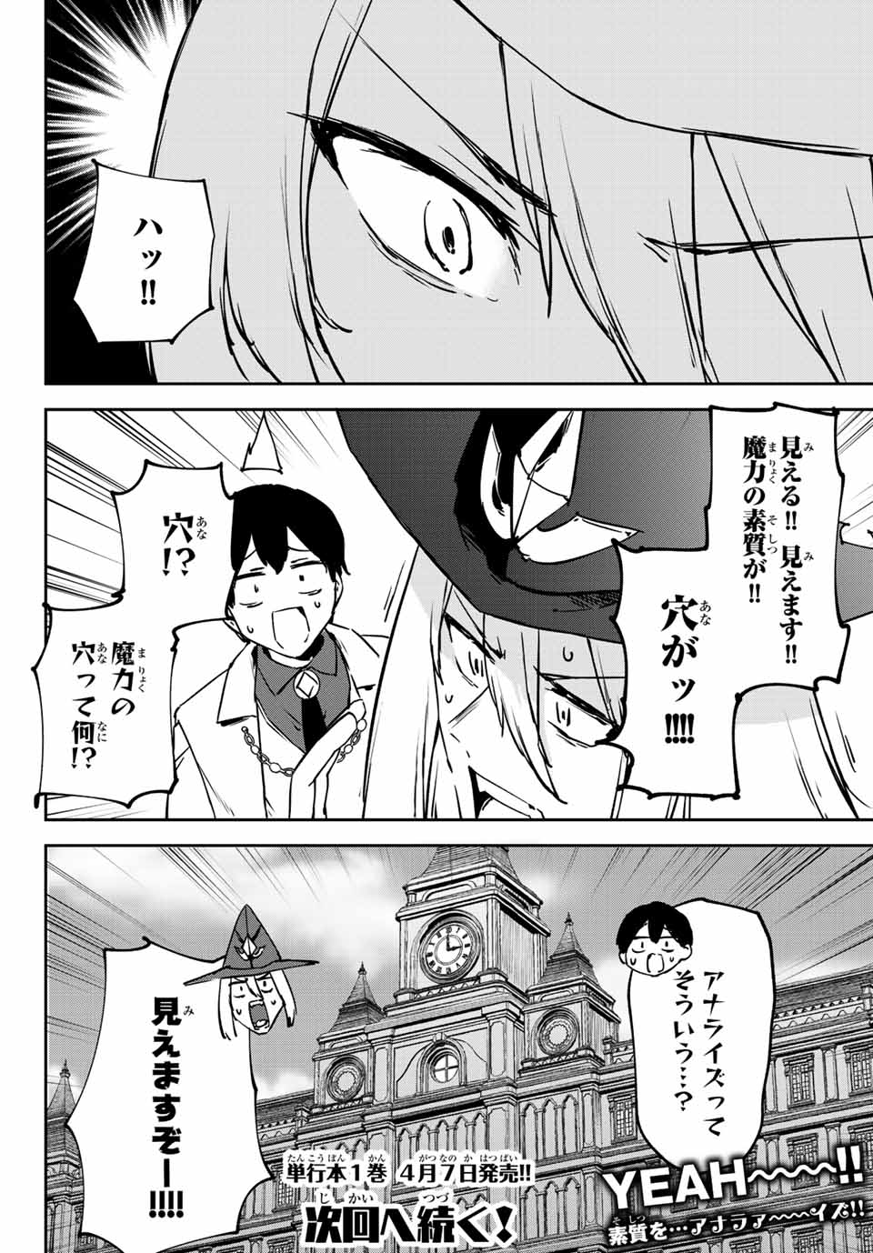 P59