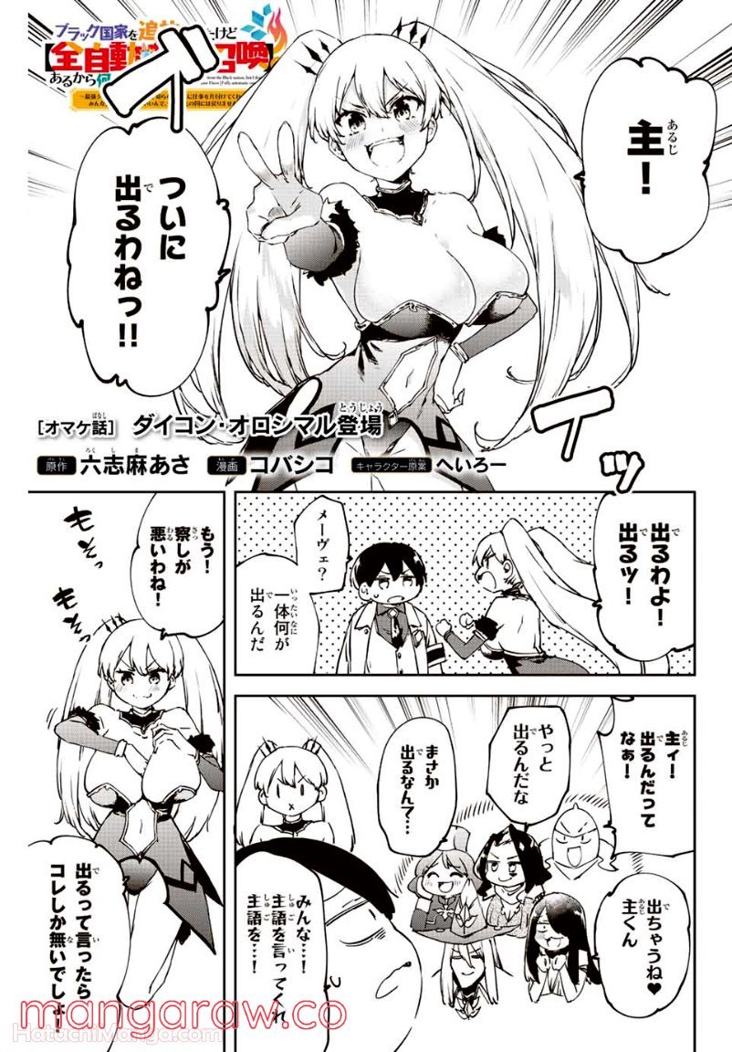 P60