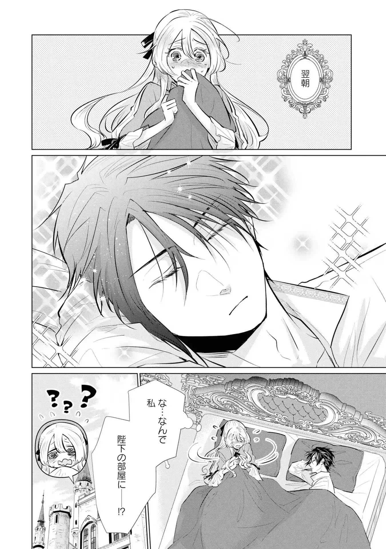 P39