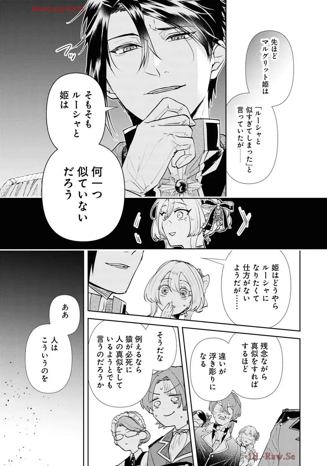 P25