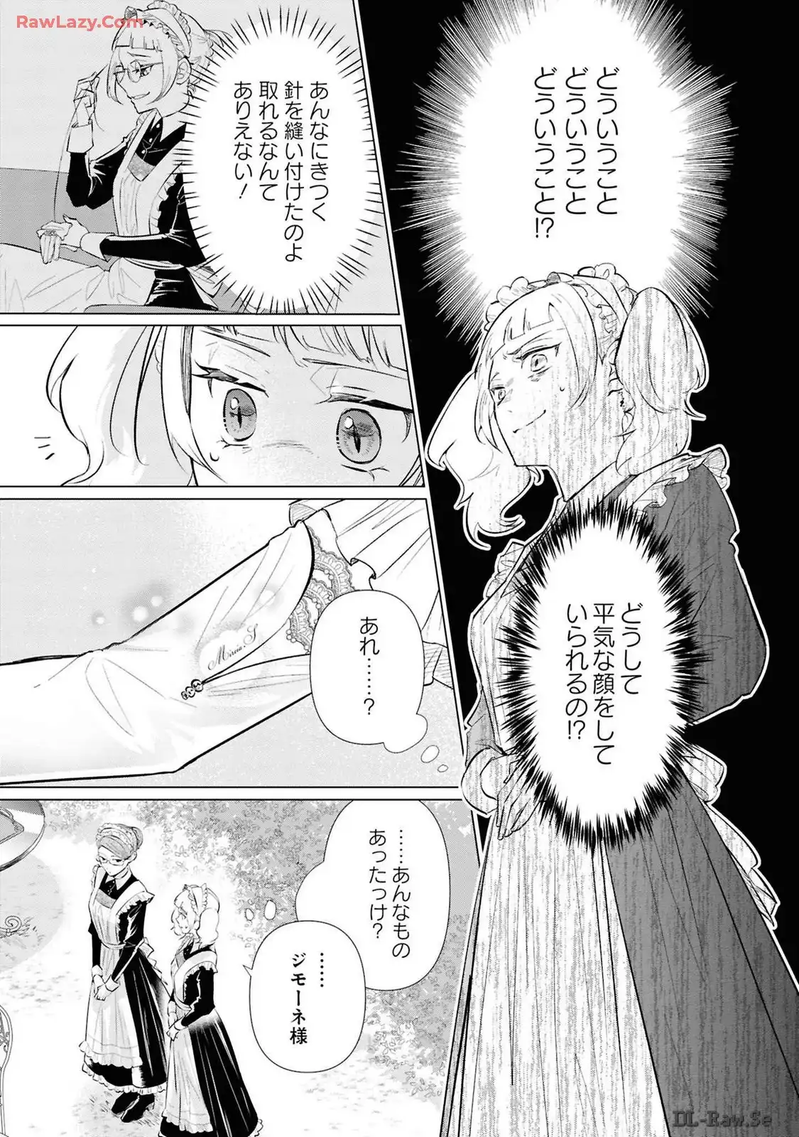 P25