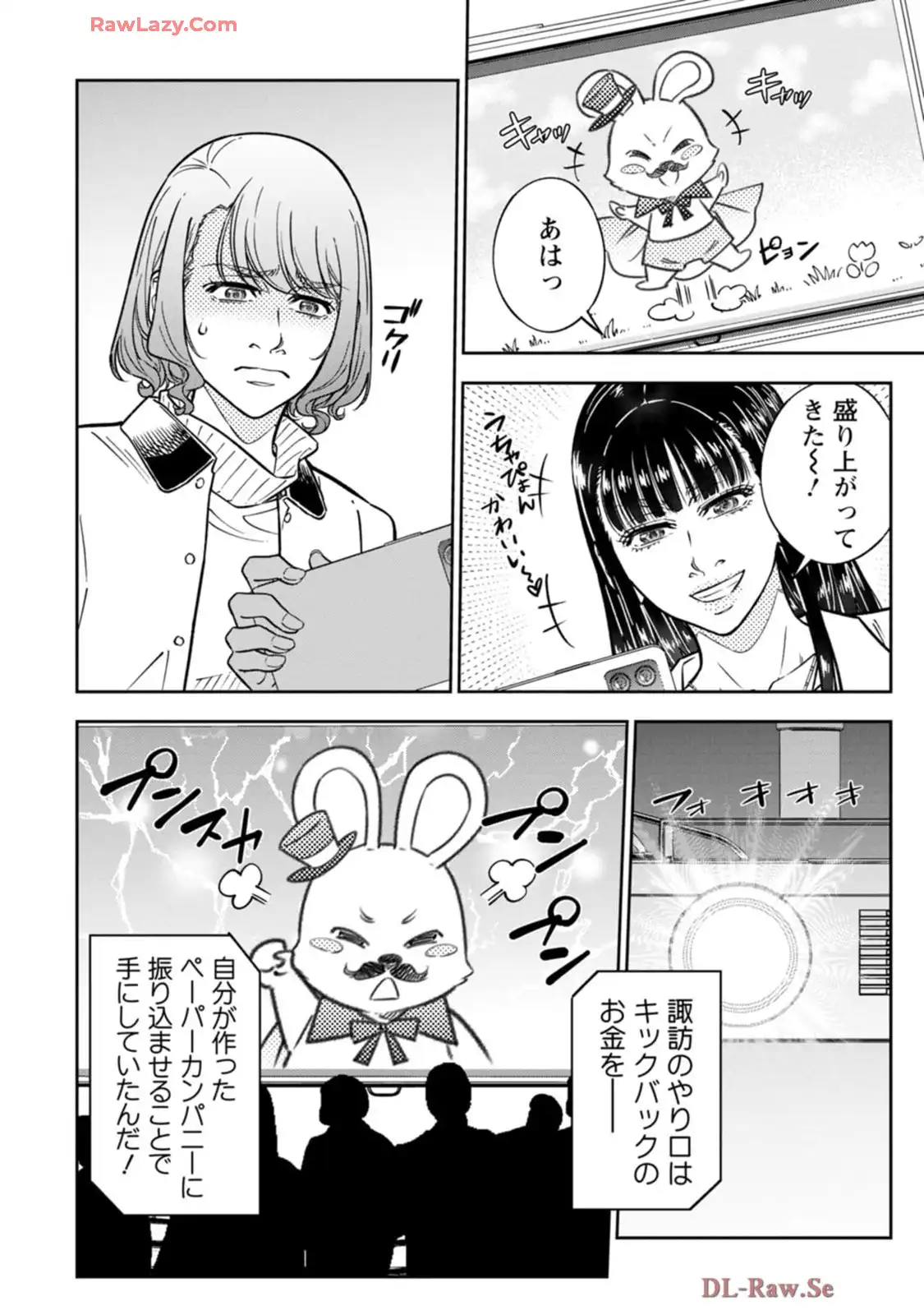P12