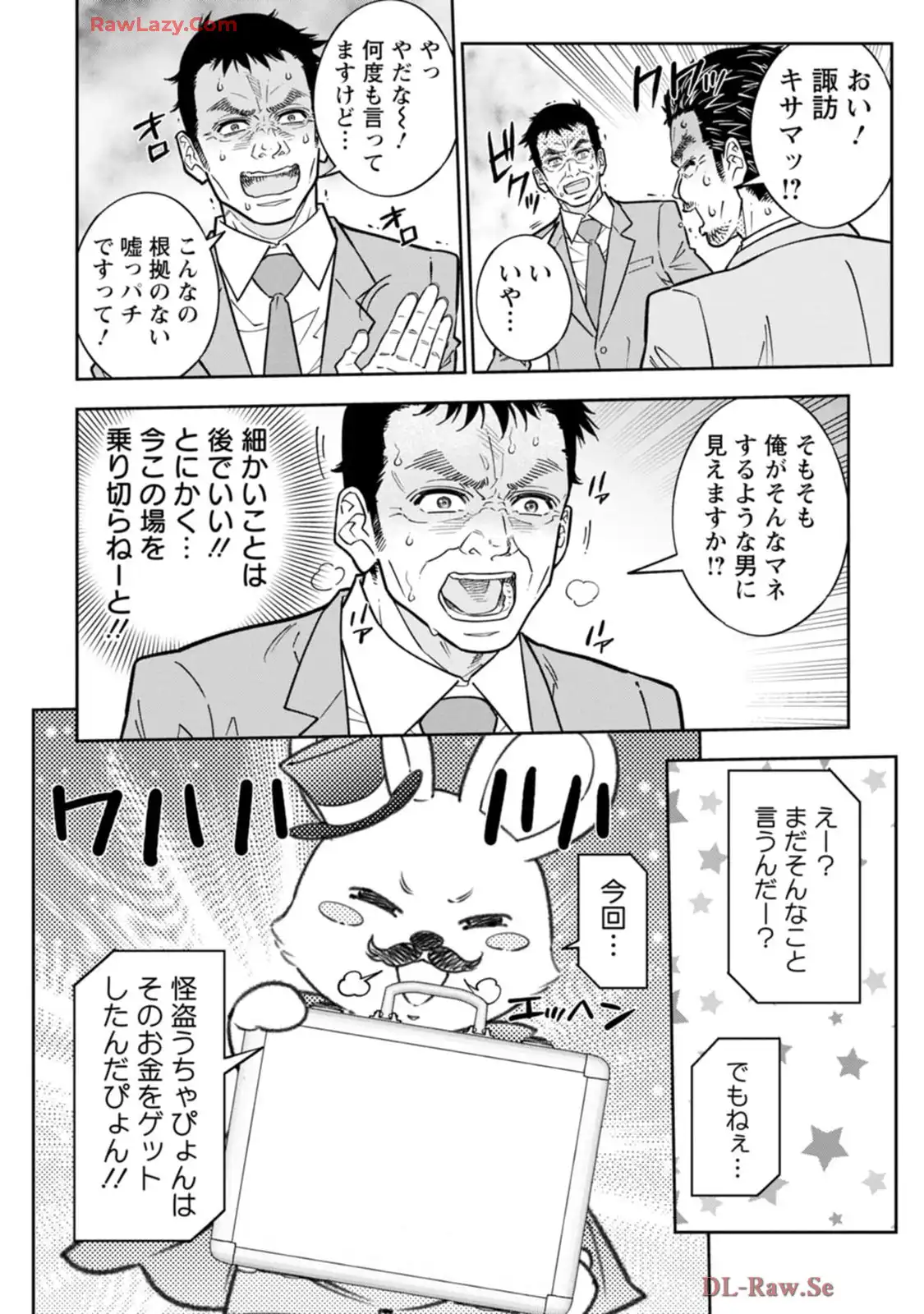 P14