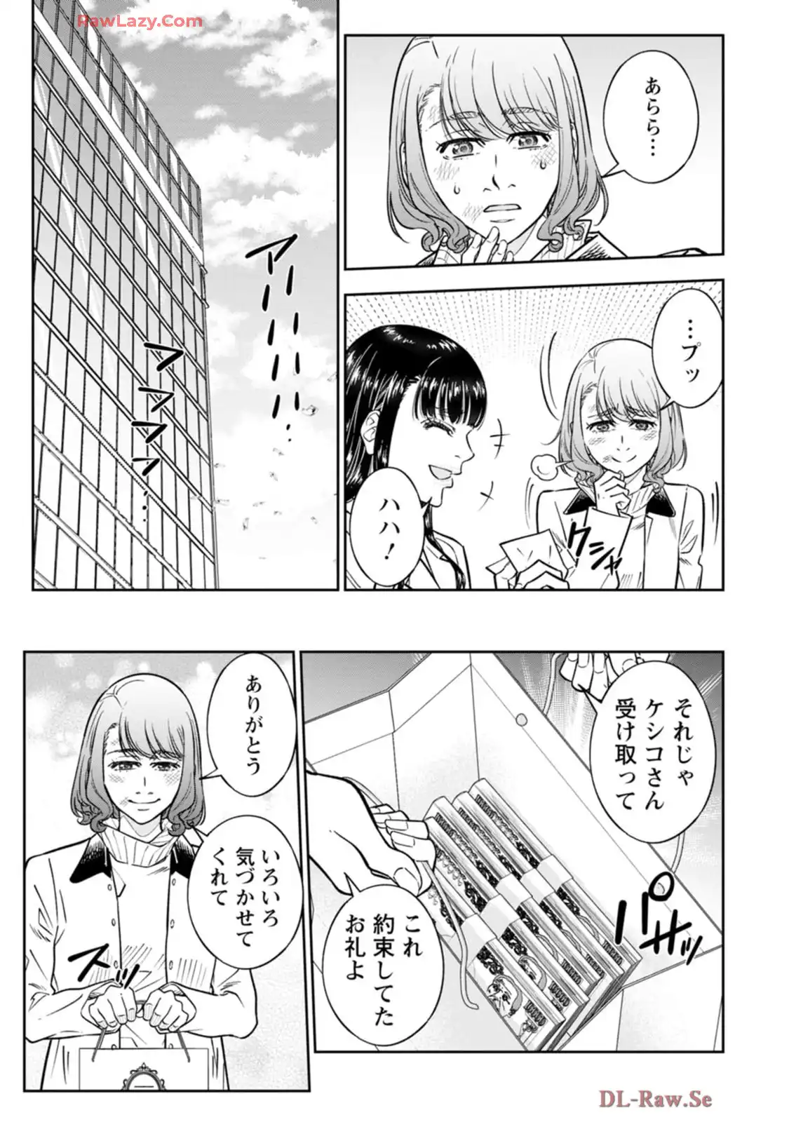 P25