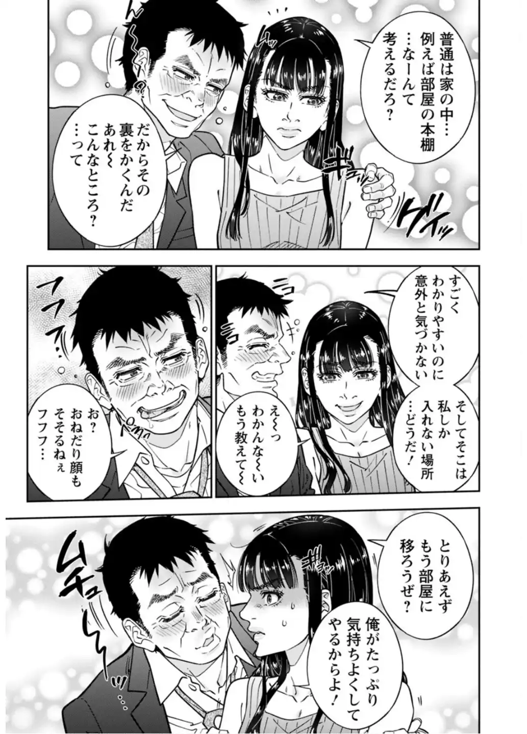 P13