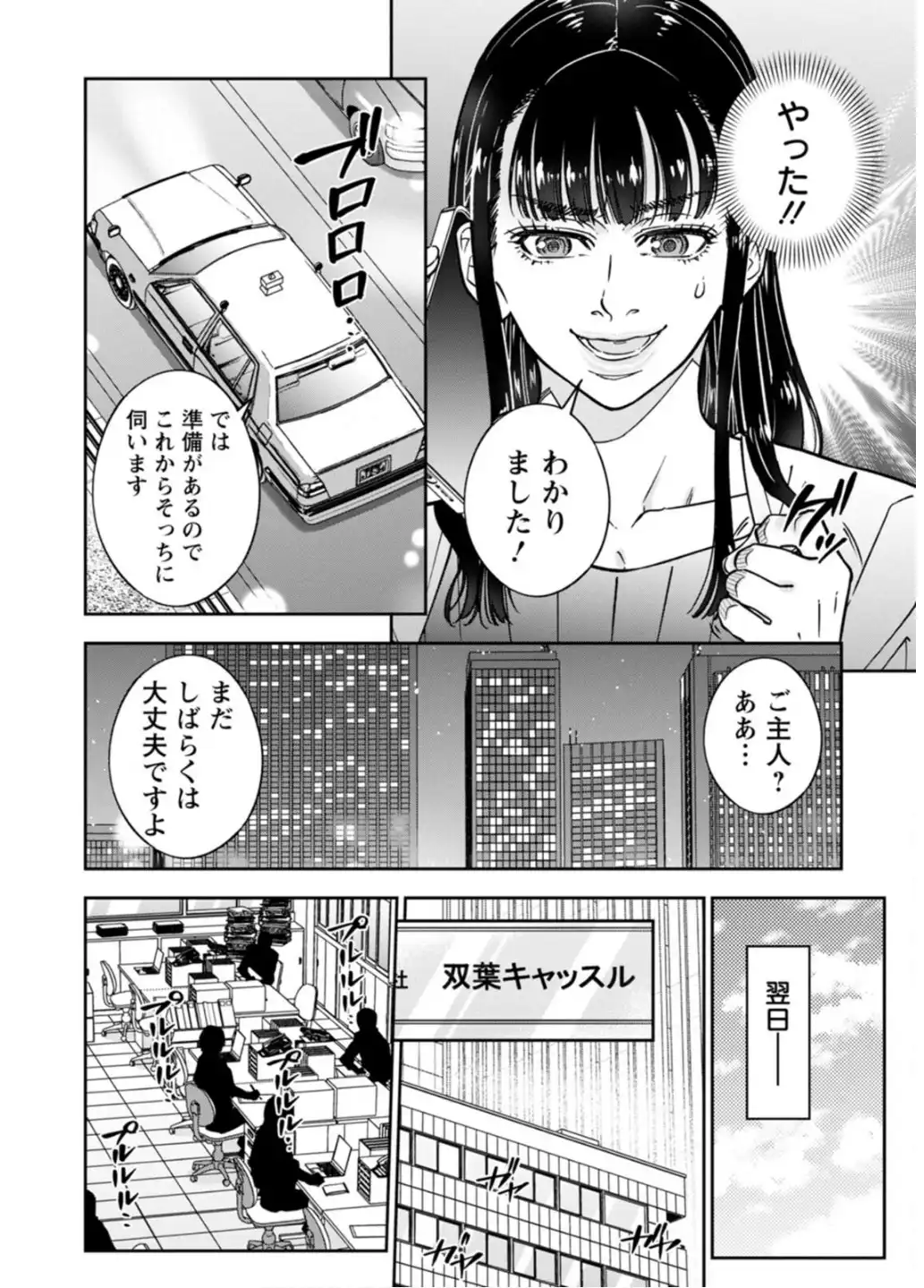 P18