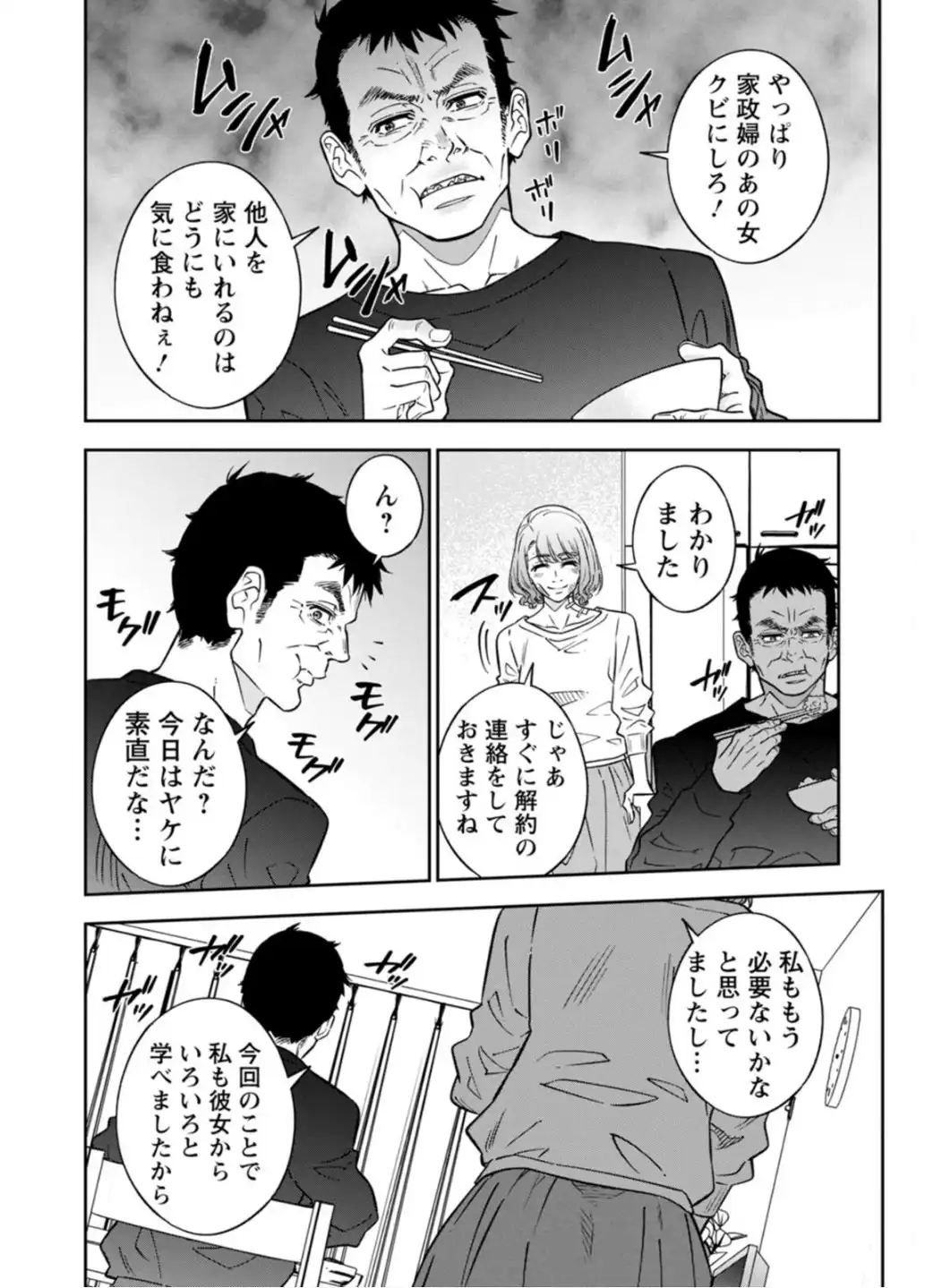 P24