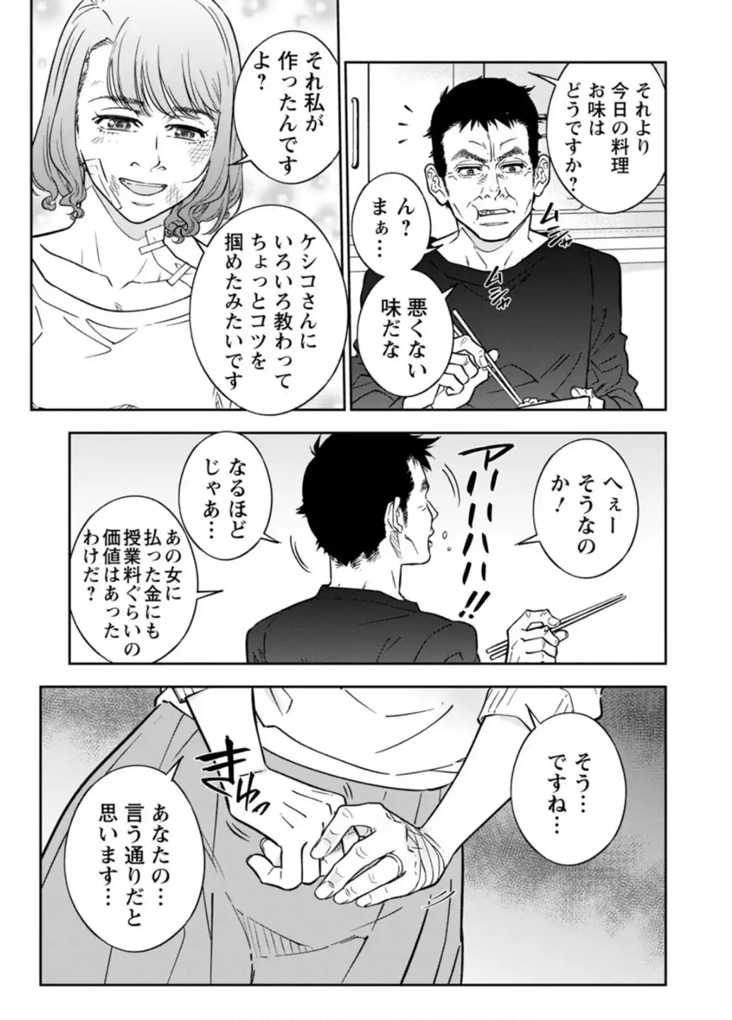 P25