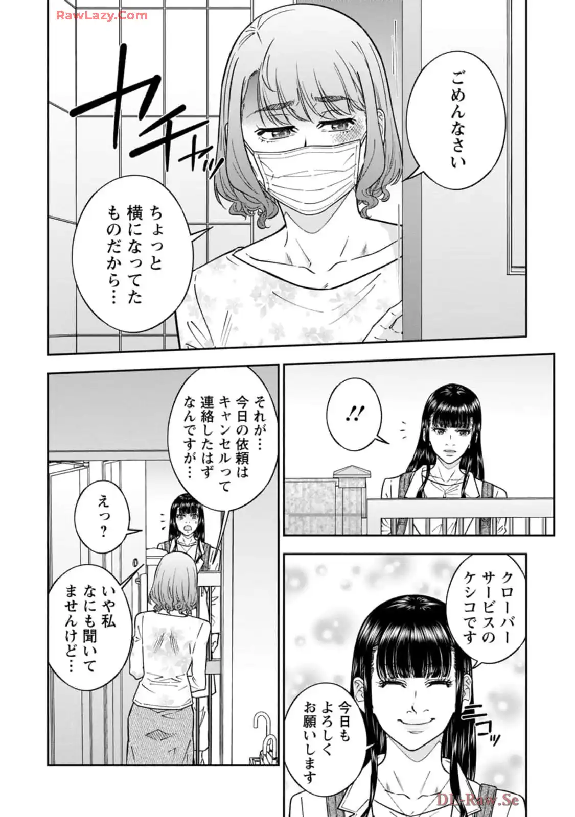 P32