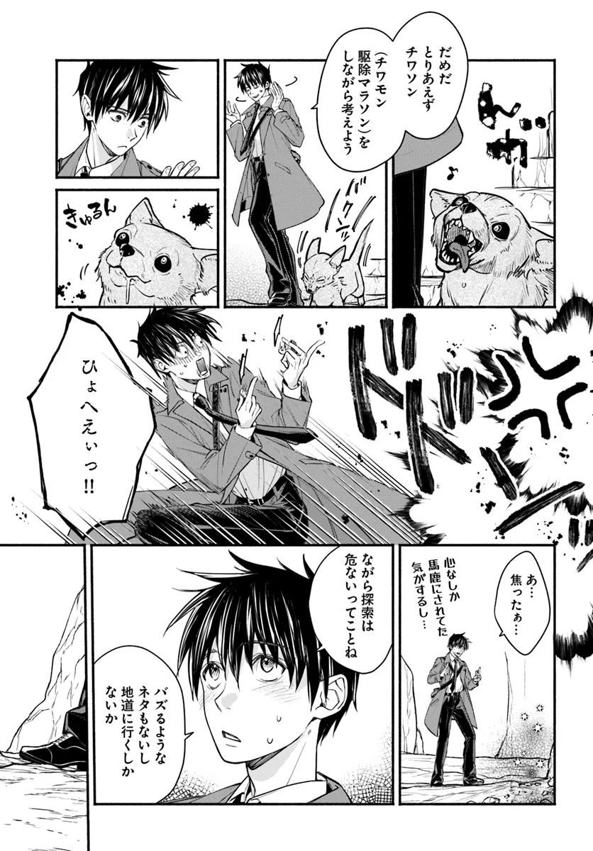 P19