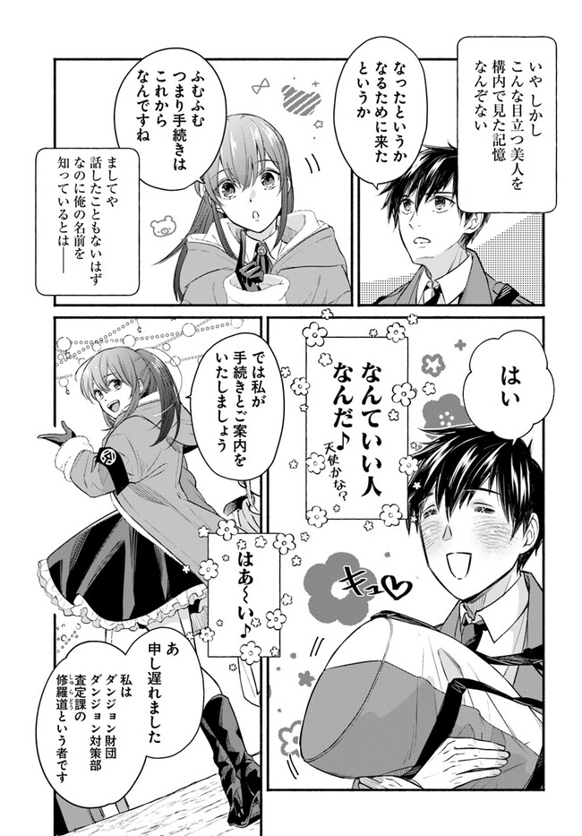 P19