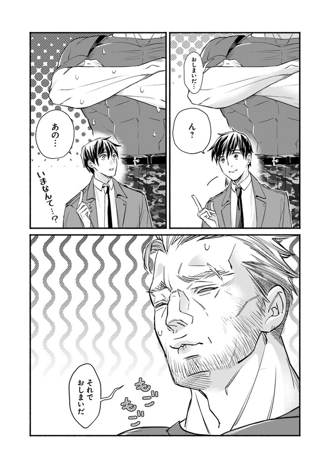P37