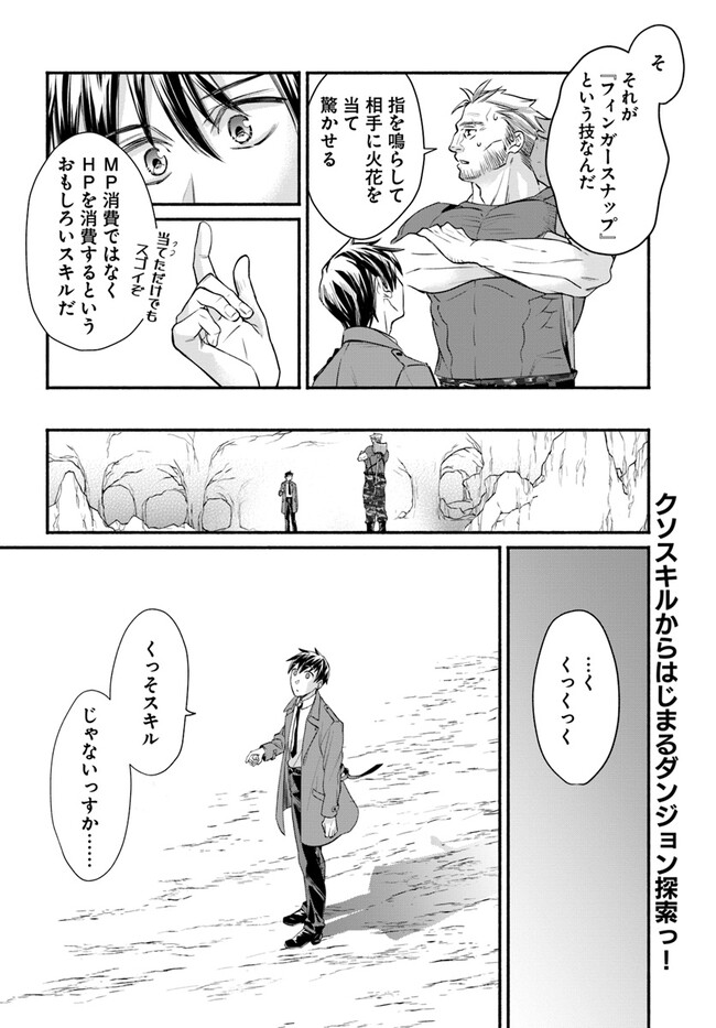P38