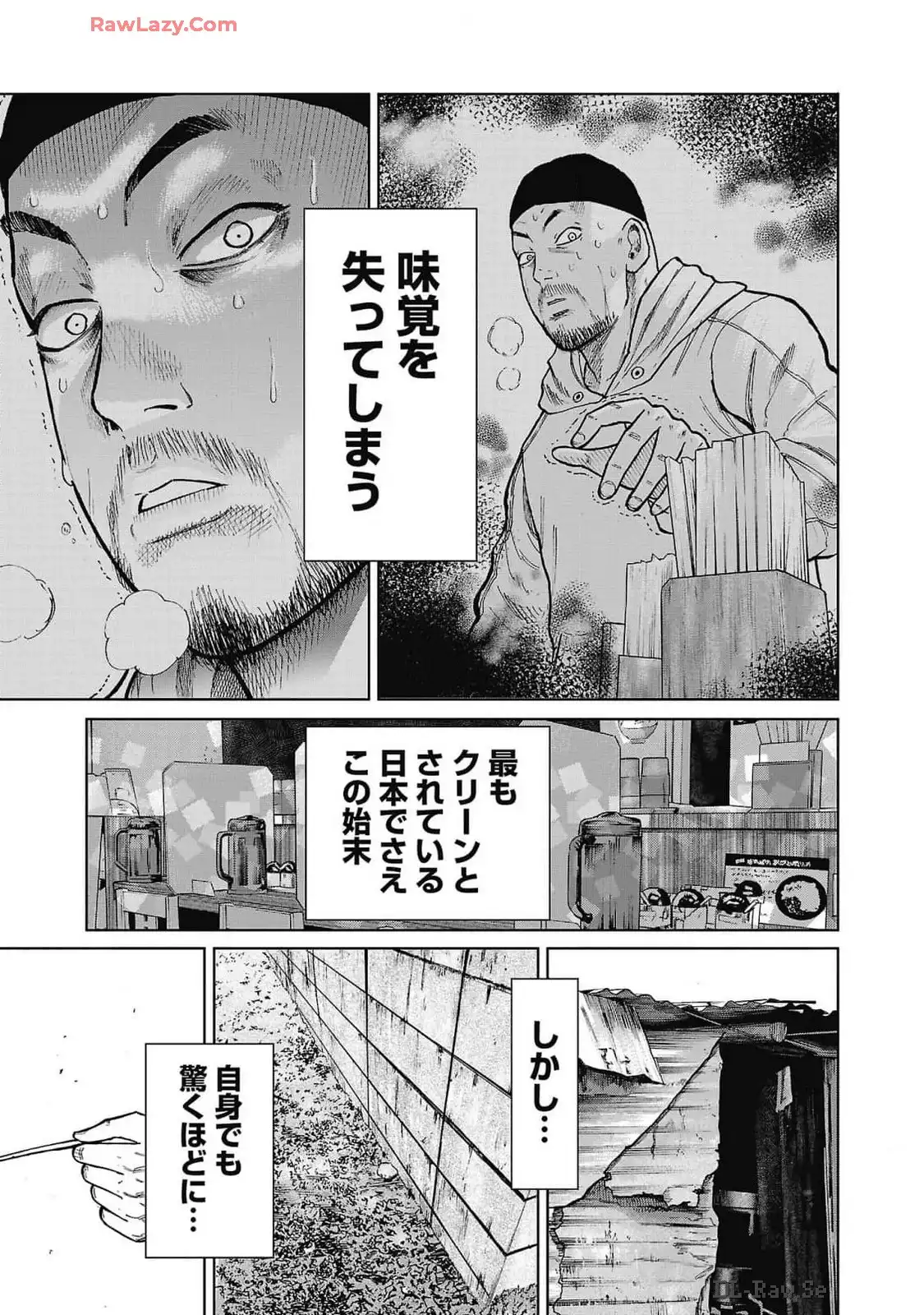 P25