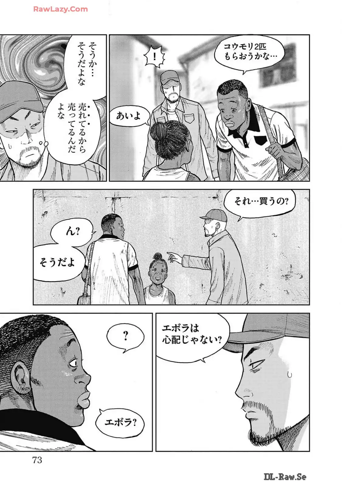 P7