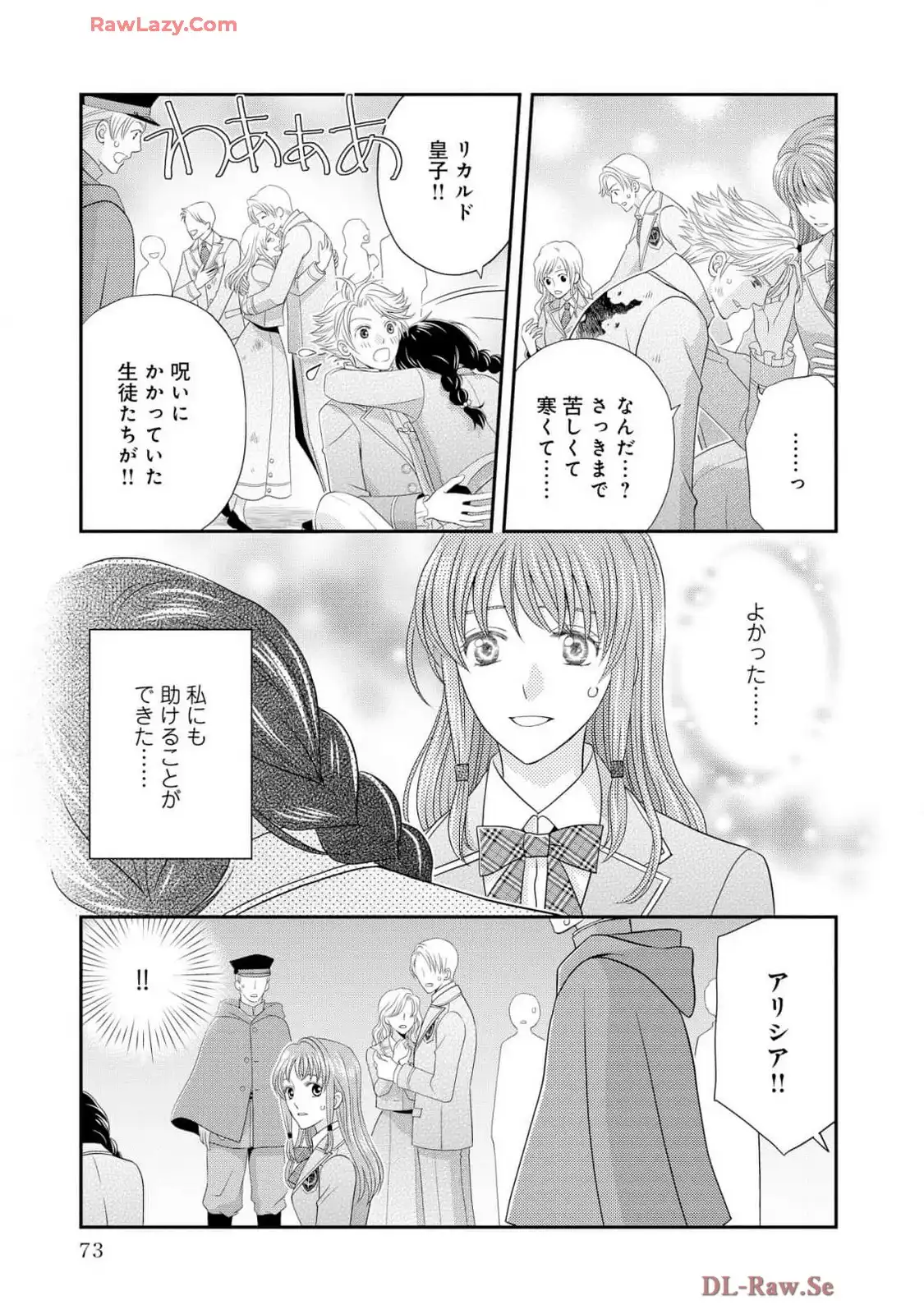 P25