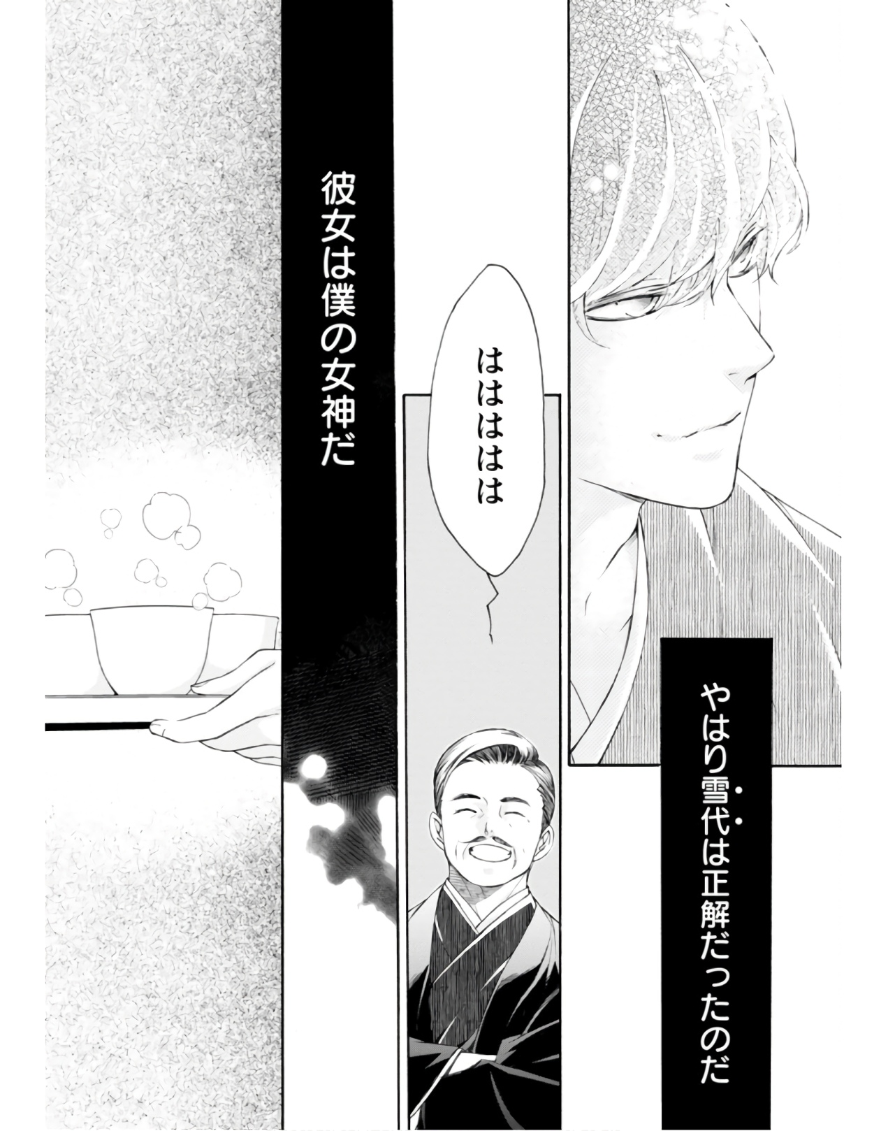 P27