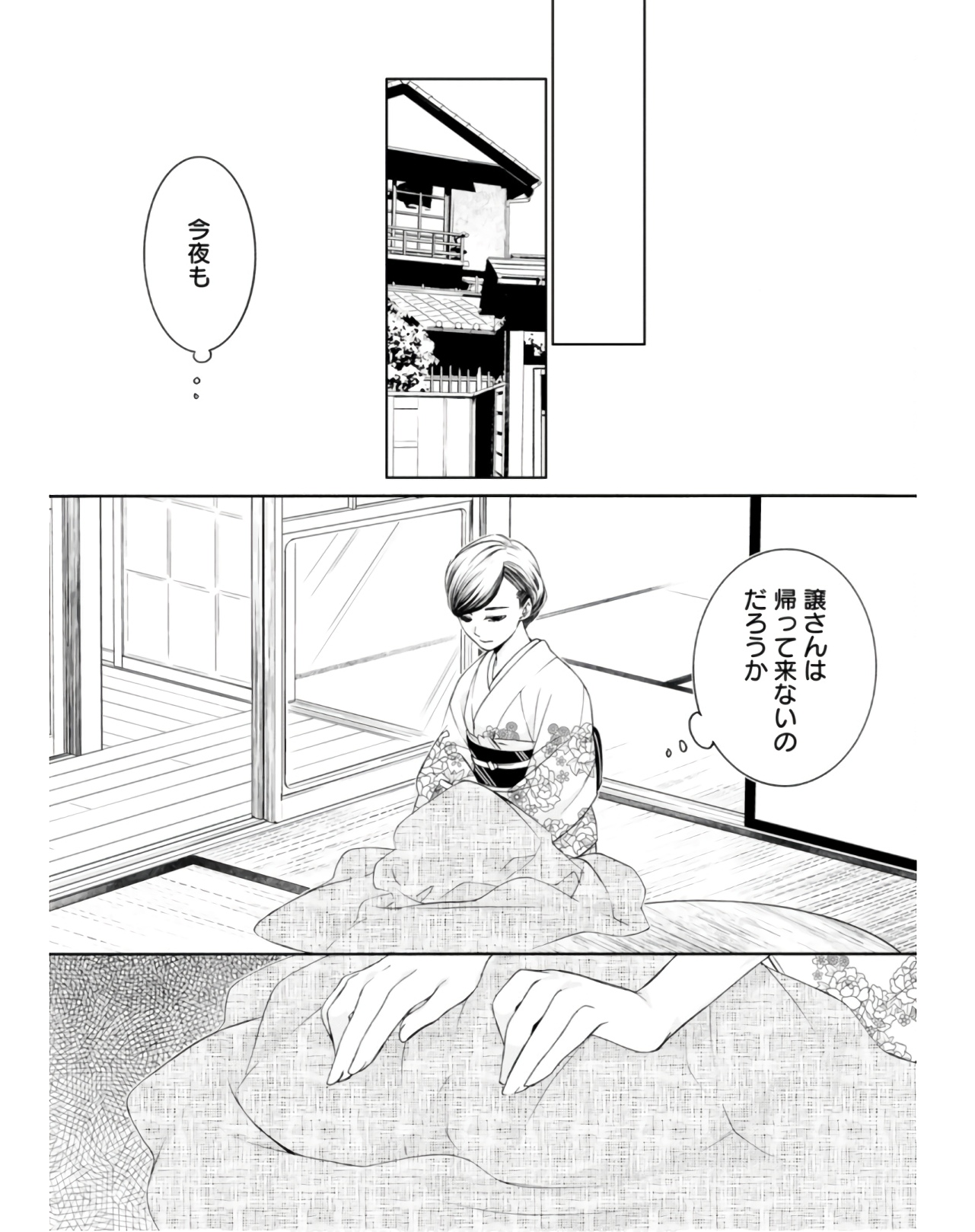 P26