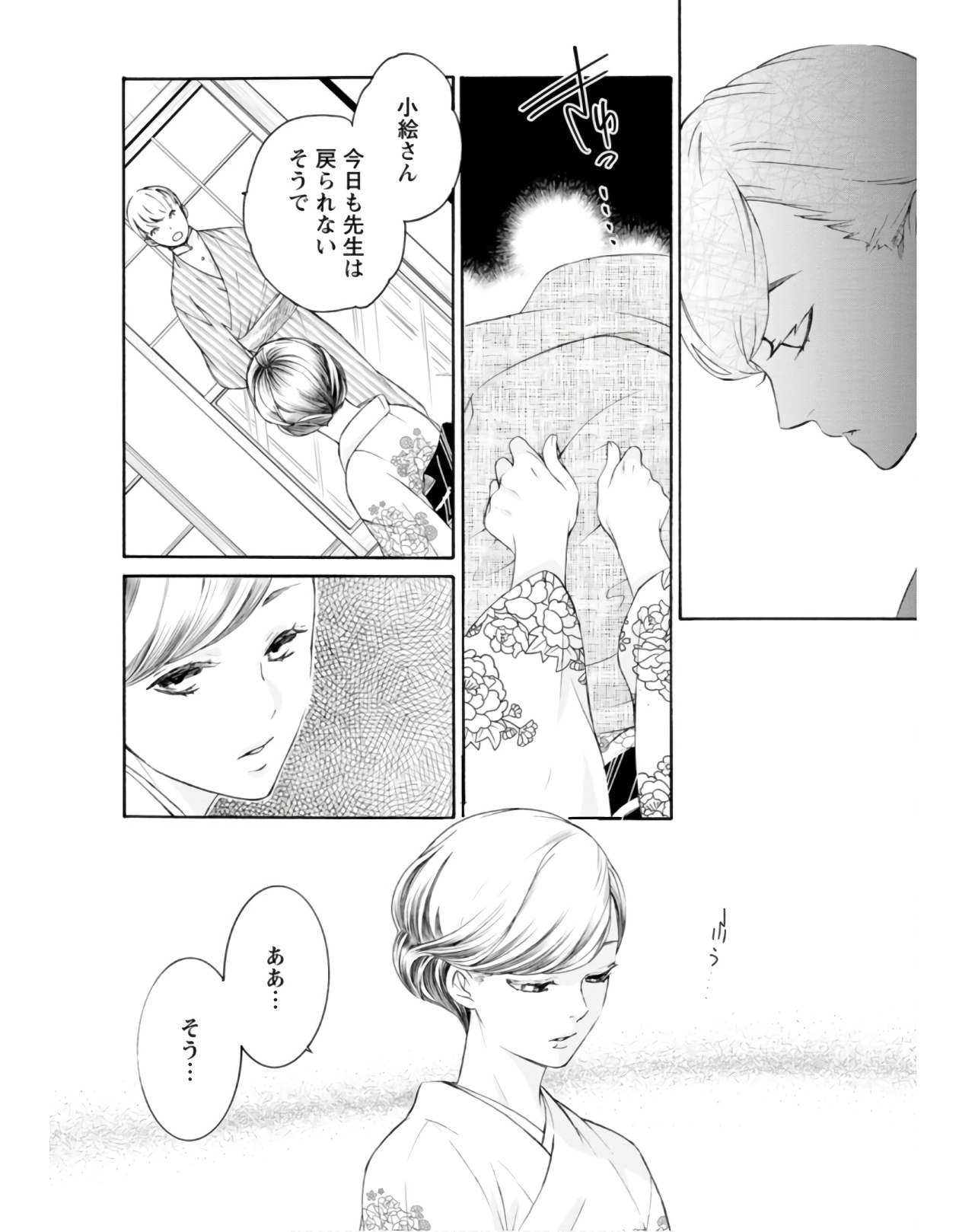 P27