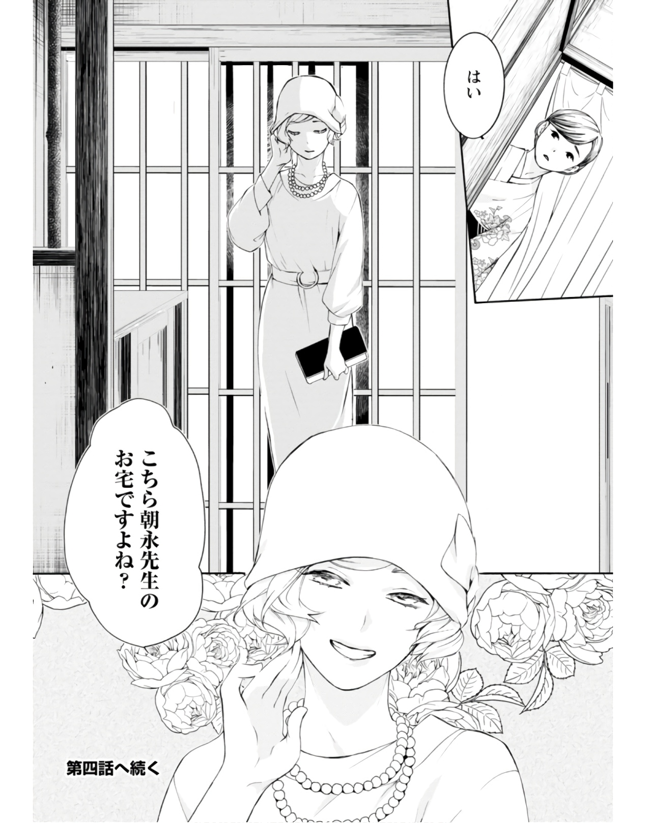 P29