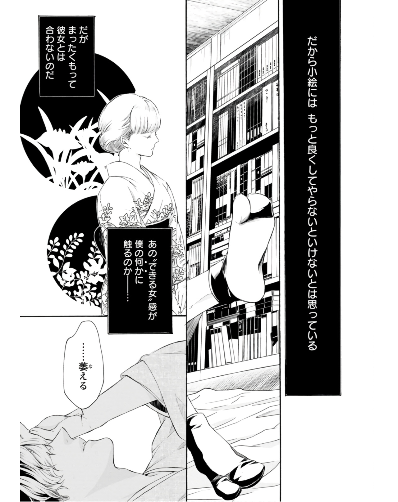 P20
