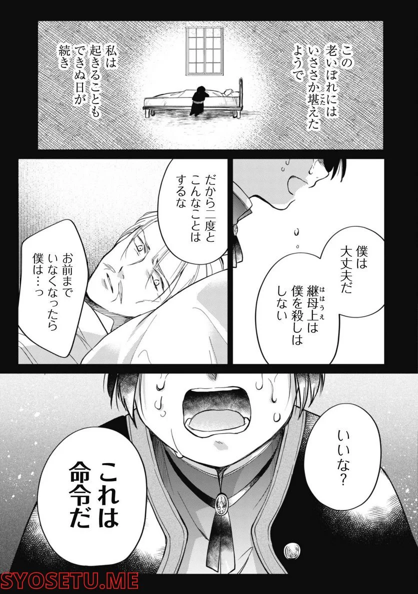 P21