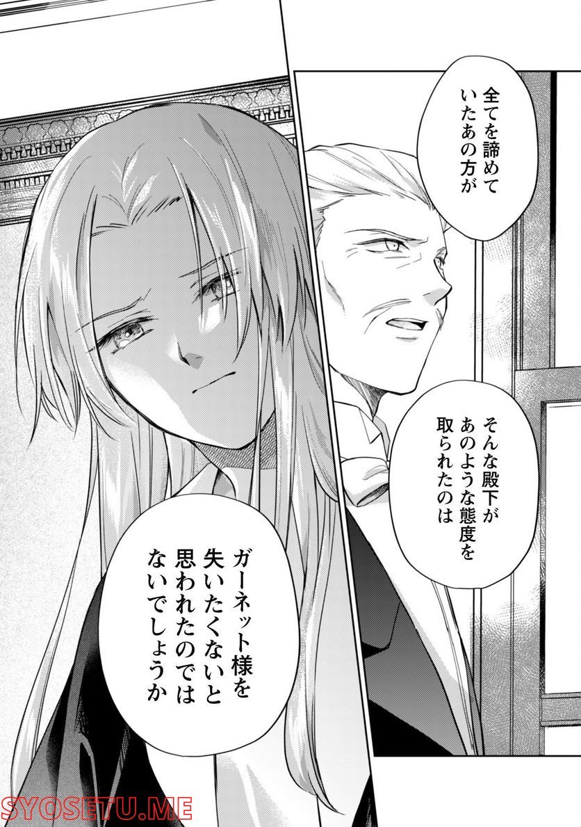 P24